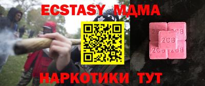 эйфоретик Кунгур