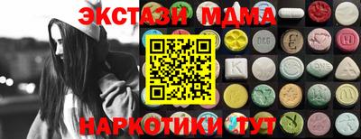 скорость mdpv Кулебаки