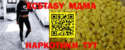 скорость mdpv Кулебаки