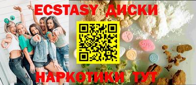 эйфоретик Кунгур