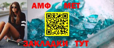 эйфоретик Кунгур