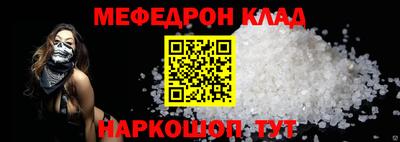 эйфоретик Кунгур