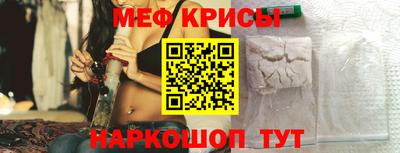 эйфоретик Кунгур
