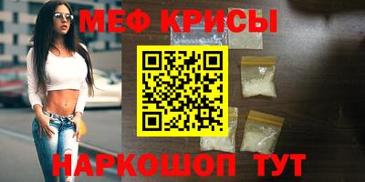 эйфоретик Кунгур
