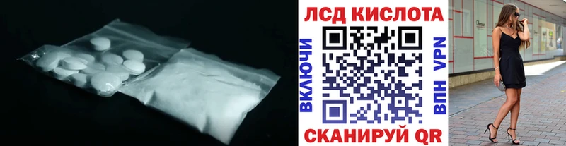 это какой сайт блэк спрут онион Кандалакша ЛСД экстази кислота
