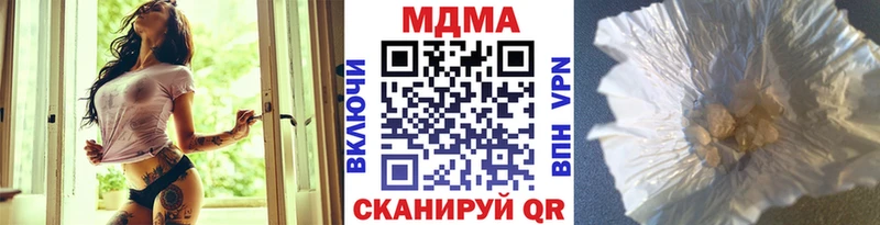 MDMA кристаллы  Кандалакша 