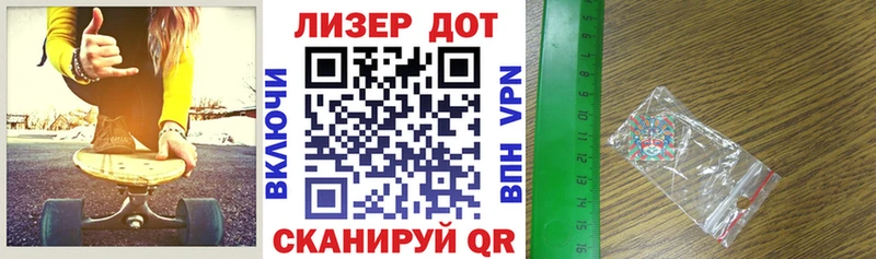 Наркотические марки 1500мкг  Кандалакша 