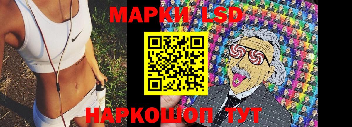 Марки 25I-NBOMe  Вход с VPN  Кандалакша  Марки N-bome 1,8мг  Марки N-bome 1,8мг 