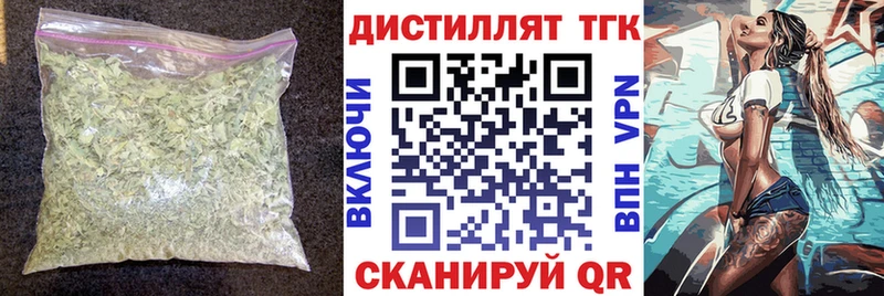 Дистиллят ТГК жижа  Кандалакша 