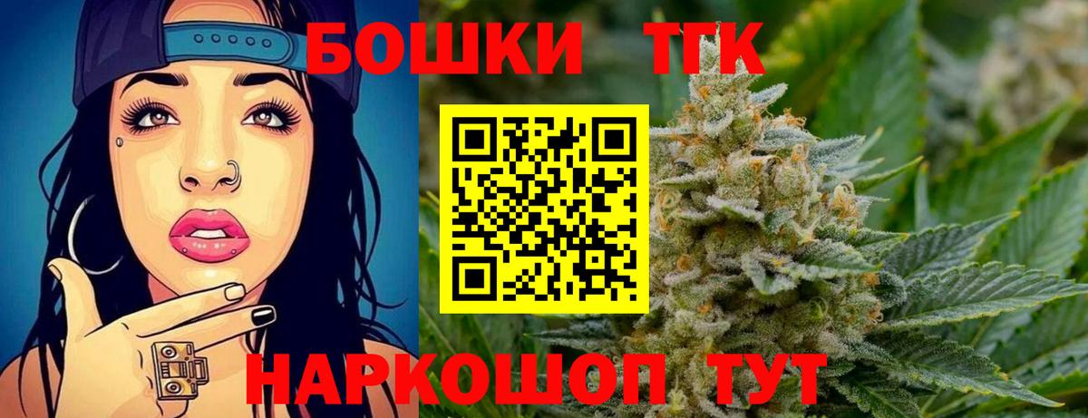 Кандалакша  Бошки Шишки VHQ  МАРИХУАНА гибрид  Марихуана Amnesia  Каннабис Amnesia  Вход с VPN 